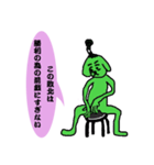 一発触発ちょんまげ犬（個別スタンプ：40）