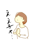 推しを応援するスタンプ（個別スタンプ：1）