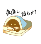 推しを応援するスタンプ（個別スタンプ：7）