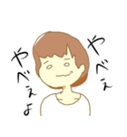 推しを応援するスタンプ（個別スタンプ：18）