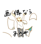 推しを応援するスタンプ（個別スタンプ：24）