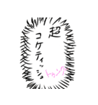 推しを応援するスタンプ（個別スタンプ：29）