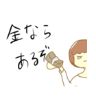 推しを応援するスタンプ（個別スタンプ：33）