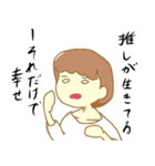 推しを応援するスタンプ（個別スタンプ：39）