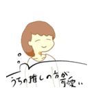 推しを応援するスタンプ（個別スタンプ：40）