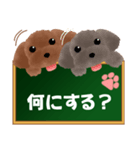 黒板トイプースタンプ3（個別スタンプ：7）