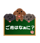 黒板トイプースタンプ3（個別スタンプ：8）