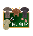 黒板トイプースタンプ3（個別スタンプ：22）