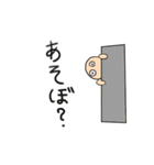 猫に近い猫の日常（個別スタンプ：2）