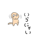 猫に近い猫の日常（個別スタンプ：4）