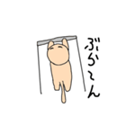 猫に近い猫の日常（個別スタンプ：24）