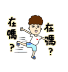 ににちゃん☆台湾中国語でよく使う質問☆（個別スタンプ：1）