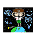 ににちゃん☆台湾中国語でよく使う質問☆（個別スタンプ：3）
