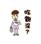 ににちゃん☆台湾中国語でよく使う質問☆（個別スタンプ：5）