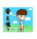 ににちゃん☆台湾中国語でよく使う質問☆（個別スタンプ：24）
