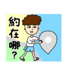 ににちゃん☆台湾中国語でよく使う質問☆（個別スタンプ：25）