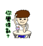 ににちゃん☆台湾中国語でよく使う質問☆（個別スタンプ：33）