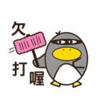 Cool surprise penguins（個別スタンプ：2）