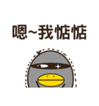 Cool surprise penguins（個別スタンプ：4）