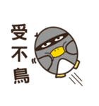 Cool surprise penguins（個別スタンプ：7）