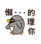 Cool surprise penguins（個別スタンプ：8）