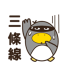 Cool surprise penguins（個別スタンプ：9）