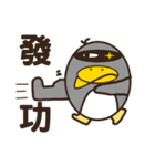 Cool surprise penguins（個別スタンプ：10）