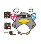 Cool surprise penguins（個別スタンプ：11）