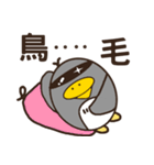 Cool surprise penguins（個別スタンプ：13）