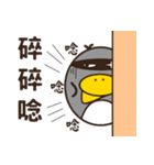 Cool surprise penguins（個別スタンプ：17）