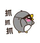 Cool surprise penguins（個別スタンプ：39）