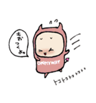 ベビデビ（個別スタンプ：20）