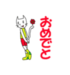 ポンポンッチェ（個別スタンプ：2）