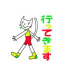 ポンポンッチェ（個別スタンプ：3）
