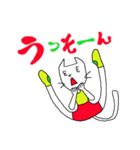 ポンポンッチェ（個別スタンプ：4）