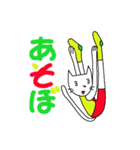 ポンポンッチェ（個別スタンプ：8）