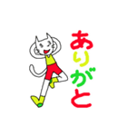 ポンポンッチェ（個別スタンプ：10）