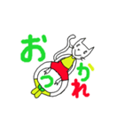 ポンポンッチェ（個別スタンプ：14）