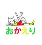 ポンポンッチェ（個別スタンプ：15）