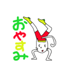 ポンポンッチェ（個別スタンプ：17）