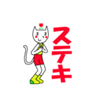 ポンポンッチェ（個別スタンプ：18）