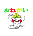 ポンポンッチェ（個別スタンプ：19）