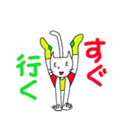 ポンポンッチェ（個別スタンプ：20）