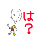 ポンポンッチェ（個別スタンプ：21）