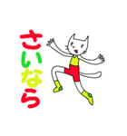 ポンポンッチェ（個別スタンプ：25）