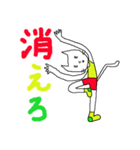 ポンポンッチェ（個別スタンプ：27）