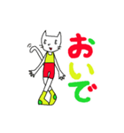 ポンポンッチェ（個別スタンプ：31）