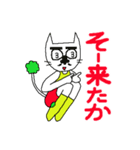 ポンポンッチェ（個別スタンプ：32）