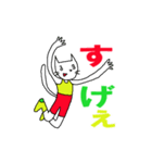 ポンポンッチェ（個別スタンプ：34）