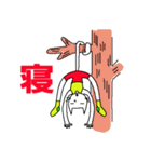 ポンポンッチェ（個別スタンプ：40）